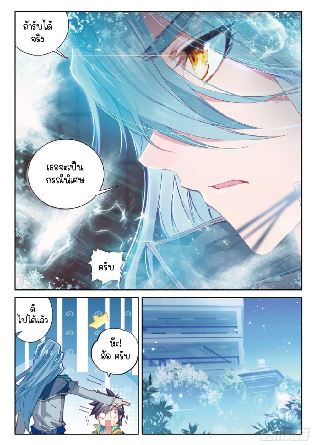 Manga-lc-com อ่านมังงะ อ่านการ์ตูน ออนไลน์ ฟรี Douluo Dalu 3 The Legend of the Dragon King ตอนที่ 1 2 3 4 5 6 7 8 9 10 11 12 13 14 ฟรี ไม่มีโฆษณา Manga-lc - อ่าน มังงะ อ่าน การ์ตูน ออนไลน์ อ่านมังงะ ฟรี