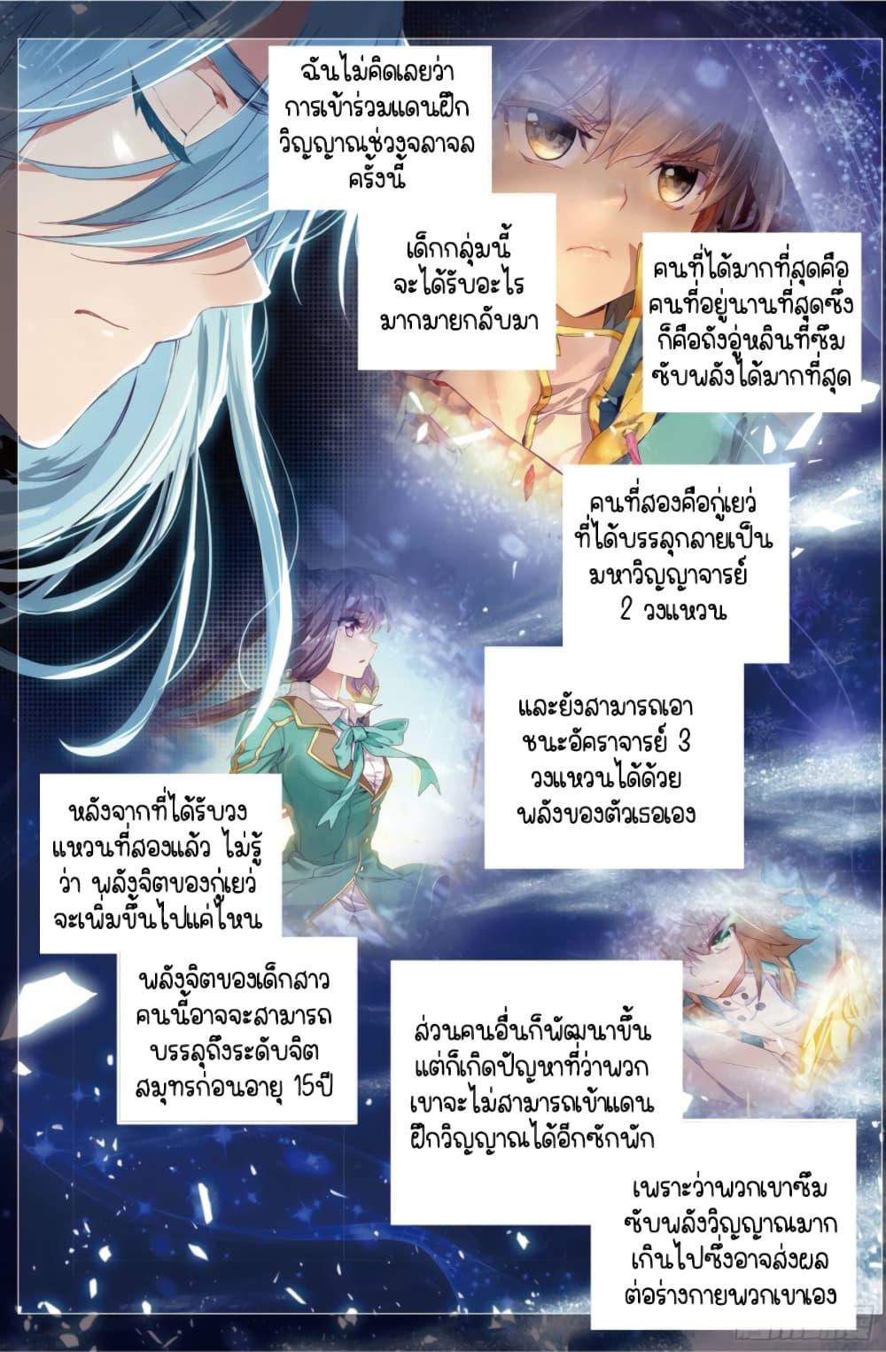 Manga-lc-com อ่านมังงะ อ่านการ์ตูน ออนไลน์ ฟรี Douluo Dalu 3 The Legend of the Dragon King ตอนที่ 1 2 3 4 5 6 7 8 9 10 11 12 13 14 ฟรี ไม่มีโฆษณา Manga-lc - อ่าน มังงะ อ่าน การ์ตูน ออนไลน์ อ่านมังงะ ฟรี