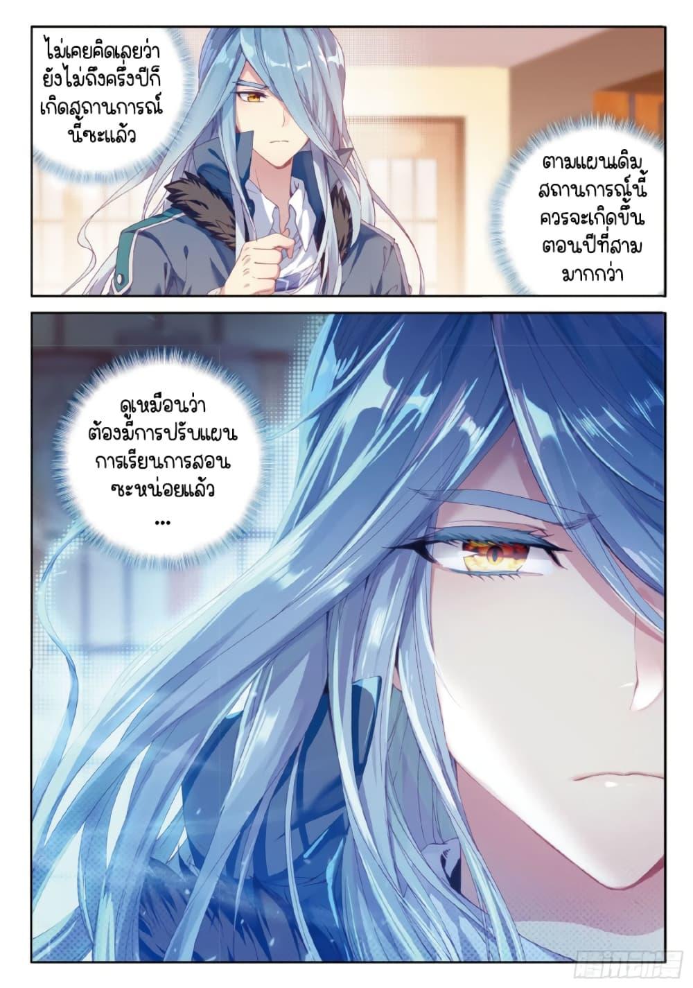 Manga-lc-com อ่านมังงะ อ่านการ์ตูน ออนไลน์ ฟรี Douluo Dalu 3 The Legend of the Dragon King ตอนที่ 1 2 3 4 5 6 7 8 9 10 11 12 13 14 ฟรี ไม่มีโฆษณา Manga-lc - อ่าน มังงะ อ่าน การ์ตูน ออนไลน์ อ่านมังงะ ฟรี