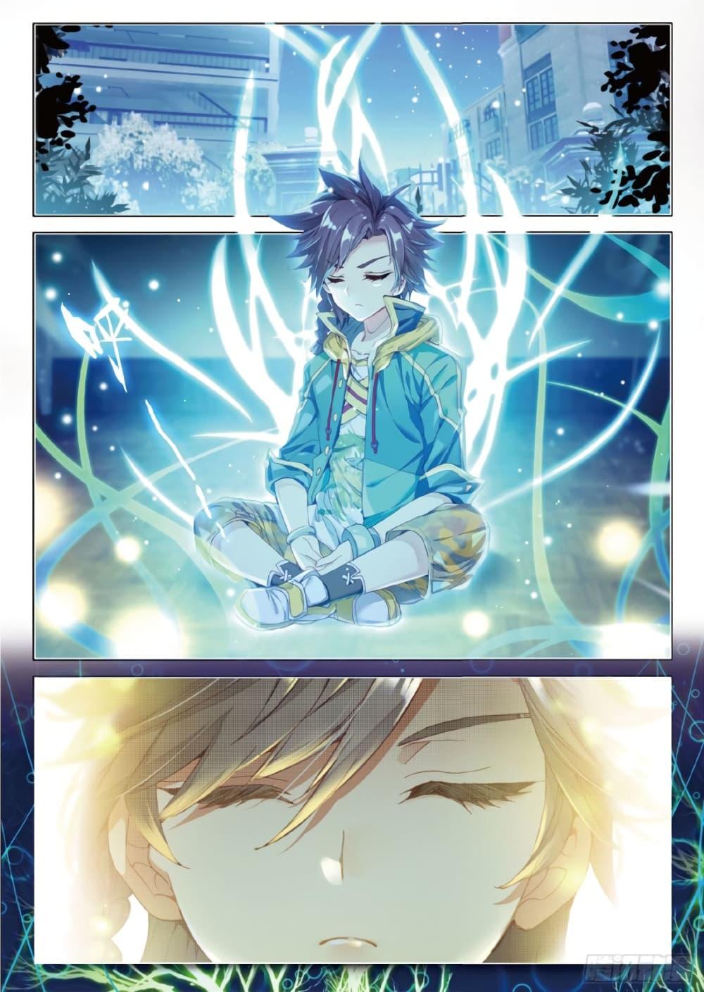 Manga-lc-com อ่านมังงะ อ่านการ์ตูน ออนไลน์ ฟรี Douluo Dalu 3 The Legend of the Dragon King ตอนที่ 1 2 3 4 5 6 7 8 9 10 11 12 13 14 ฟรี ไม่มีโฆษณา Manga-lc - อ่าน มังงะ อ่าน การ์ตูน ออนไลน์ อ่านมังงะ ฟรี