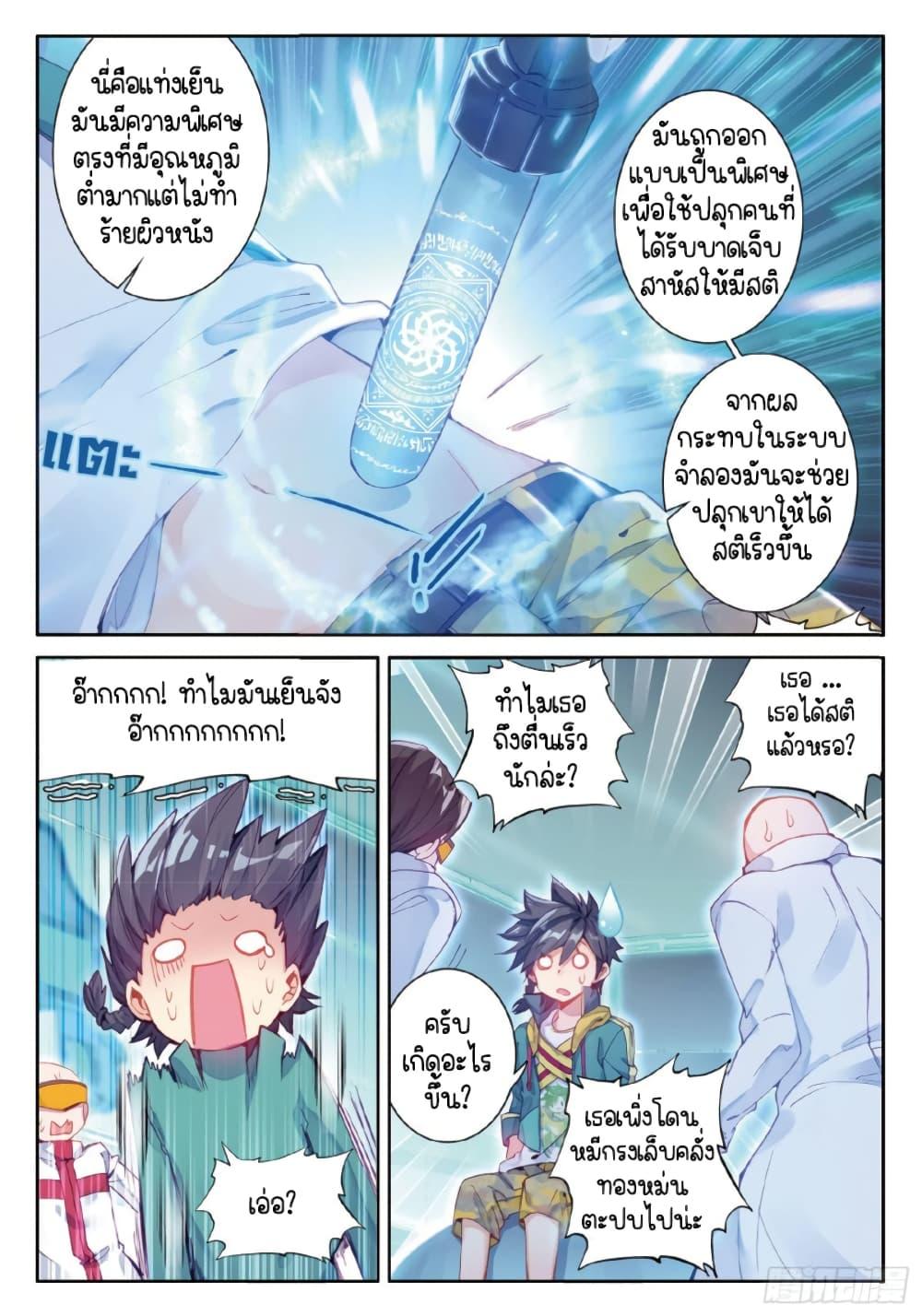 Manga-lc-com อ่านมังงะ อ่านการ์ตูน ออนไลน์ ฟรี Douluo Dalu 3 The Legend of the Dragon King ตอนที่ 1 2 3 4 5 6 7 8 9 10 11 12 13 14 ฟรี ไม่มีโฆษณา Manga-lc - อ่าน มังงะ อ่าน การ์ตูน ออนไลน์ อ่านมังงะ ฟรี