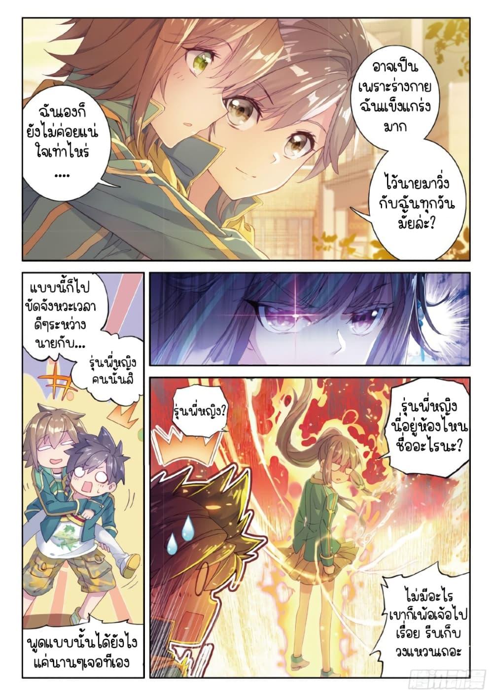 Manga-lc-com อ่านมังงะ อ่านการ์ตูน ออนไลน์ ฟรี Douluo Dalu 3 The Legend of the Dragon King ตอนที่ 1 2 3 4 5 6 7 8 9 10 11 12 13 14 ฟรี ไม่มีโฆษณา Manga-lc - อ่าน มังงะ อ่าน การ์ตูน ออนไลน์ อ่านมังงะ ฟรี