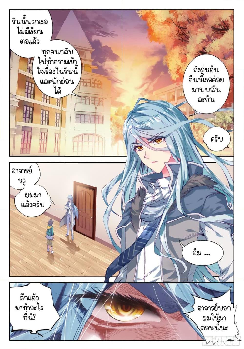 Manga-lc-com อ่านมังงะ อ่านการ์ตูน ออนไลน์ ฟรี Douluo Dalu 3 The Legend of the Dragon King ตอนที่ 1 2 3 4 5 6 7 8 9 10 11 12 13 14 ฟรี ไม่มีโฆษณา Manga-lc - อ่าน มังงะ อ่าน การ์ตูน ออนไลน์ อ่านมังงะ ฟรี