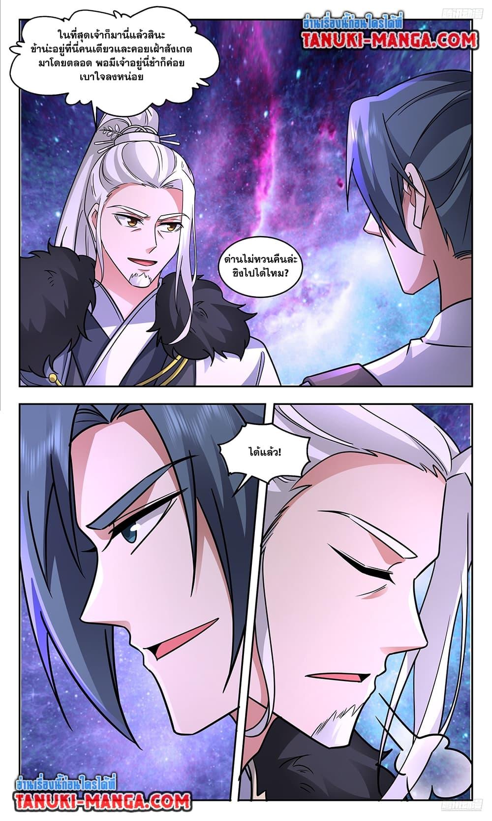 Manga-lc-com อ่านมังงะ อ่านการ์ตูน ออนไลน์ ฟรี Martial Peak เทพยุทธ์เหนือโลก ตอนที่ 1 2 3 4 5 6 7 8 9 10 11 12 13 14 ฟรี ไม่มีโฆษณา Manga-lc - อ่าน มังงะ อ่าน การ์ตูน ออนไลน์ อ่านมังงะ ฟรี