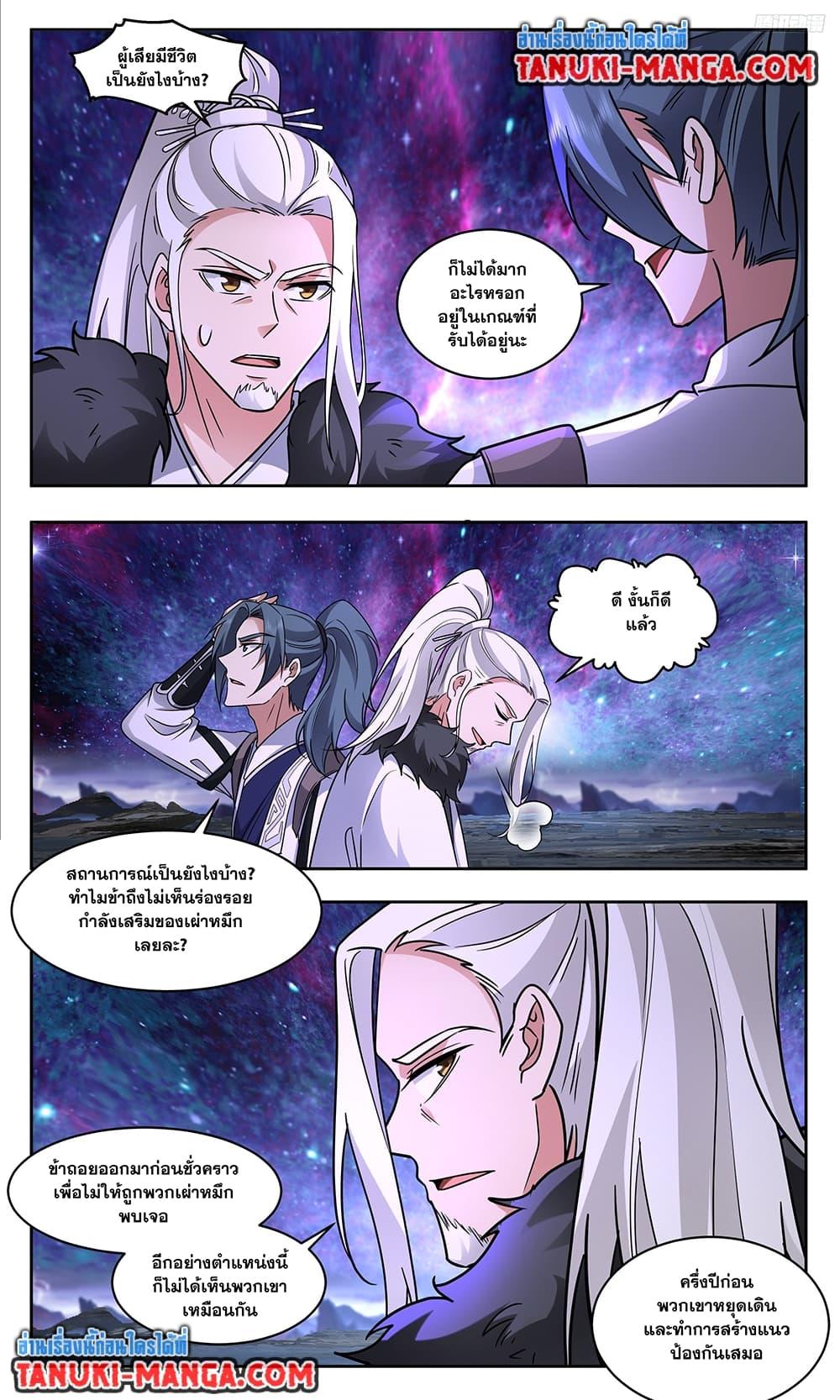 Manga-lc-com อ่านมังงะ อ่านการ์ตูน ออนไลน์ ฟรี Martial Peak เทพยุทธ์เหนือโลก ตอนที่ 1 2 3 4 5 6 7 8 9 10 11 12 13 14 ฟรี ไม่มีโฆษณา Manga-lc - อ่าน มังงะ อ่าน การ์ตูน ออนไลน์ อ่านมังงะ ฟรี