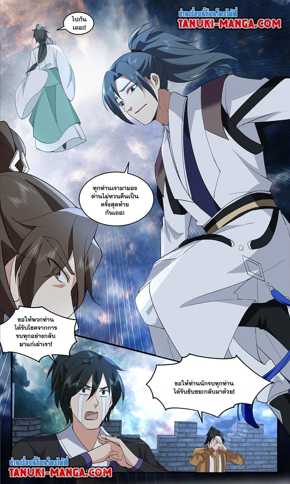 Manga-lc-com อ่านมังงะ อ่านการ์ตูน ออนไลน์ ฟรี Martial Peak เทพยุทธ์เหนือโลก ตอนที่ 1 2 3 4 5 6 7 8 9 10 11 12 13 14 ฟรี ไม่มีโฆษณา Manga-lc - อ่าน มังงะ อ่าน การ์ตูน ออนไลน์ อ่านมังงะ ฟรี