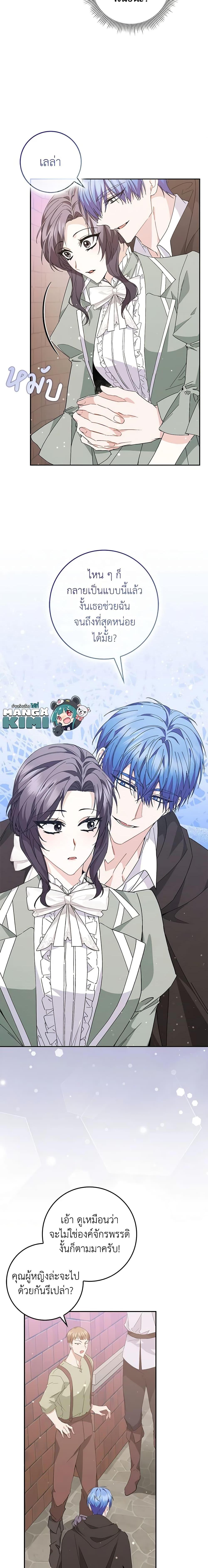 Manga-lc-com อ่านมังงะ อ่านการ์ตูน ออนไลน์ ฟรี I Won’t Pick Up The Trash I Threw Away Again ตอนที่ 1 2 3 4 5 6 7 8 9 10 11 12 13 14 ฟรี ไม่มีโฆษณา Manga-lc - อ่าน มังงะ อ่าน การ์ตูน ออนไลน์ อ่านมังงะ ฟรี