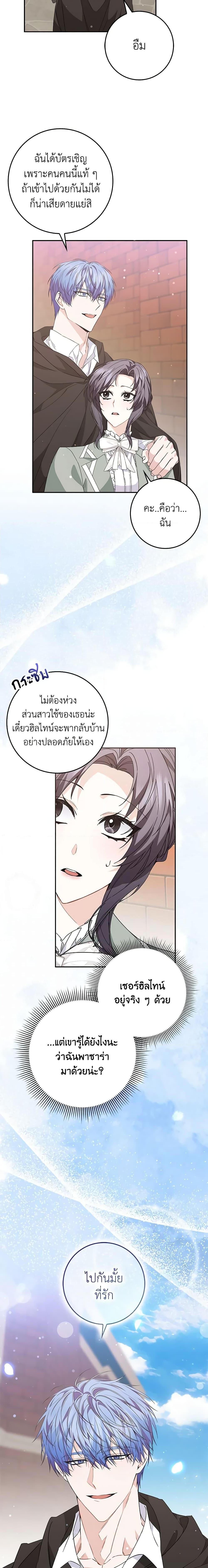 Manga-lc-com อ่านมังงะ อ่านการ์ตูน ออนไลน์ ฟรี I Won’t Pick Up The Trash I Threw Away Again ตอนที่ 1 2 3 4 5 6 7 8 9 10 11 12 13 14 ฟรี ไม่มีโฆษณา Manga-lc - อ่าน มังงะ อ่าน การ์ตูน ออนไลน์ อ่านมังงะ ฟรี