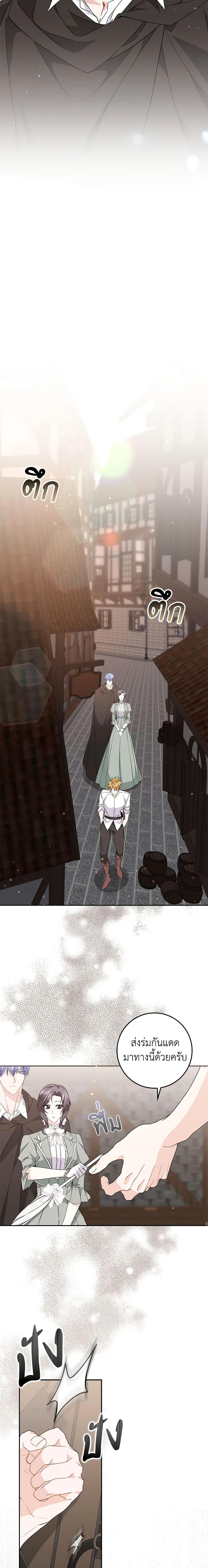 Manga-lc-com อ่านมังงะ อ่านการ์ตูน ออนไลน์ ฟรี I Won’t Pick Up The Trash I Threw Away Again ตอนที่ 1 2 3 4 5 6 7 8 9 10 11 12 13 14 ฟรี ไม่มีโฆษณา Manga-lc - อ่าน มังงะ อ่าน การ์ตูน ออนไลน์ อ่านมังงะ ฟรี