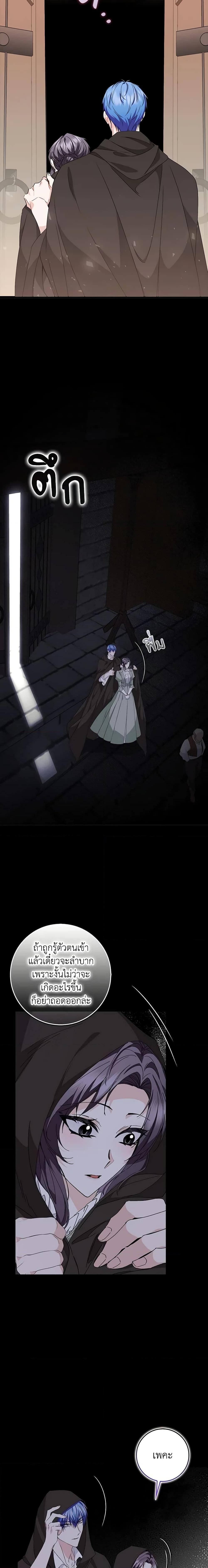 Manga-lc-com อ่านมังงะ อ่านการ์ตูน ออนไลน์ ฟรี I Won’t Pick Up The Trash I Threw Away Again ตอนที่ 1 2 3 4 5 6 7 8 9 10 11 12 13 14 ฟรี ไม่มีโฆษณา Manga-lc - อ่าน มังงะ อ่าน การ์ตูน ออนไลน์ อ่านมังงะ ฟรี