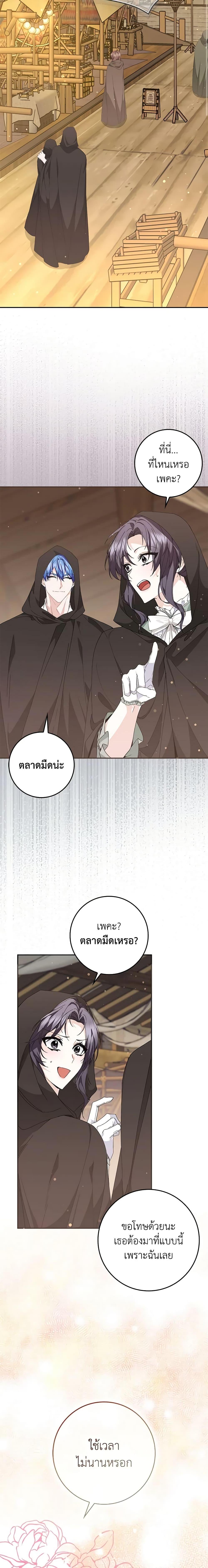 Manga-lc-com อ่านมังงะ อ่านการ์ตูน ออนไลน์ ฟรี I Won’t Pick Up The Trash I Threw Away Again ตอนที่ 1 2 3 4 5 6 7 8 9 10 11 12 13 14 ฟรี ไม่มีโฆษณา Manga-lc - อ่าน มังงะ อ่าน การ์ตูน ออนไลน์ อ่านมังงะ ฟรี