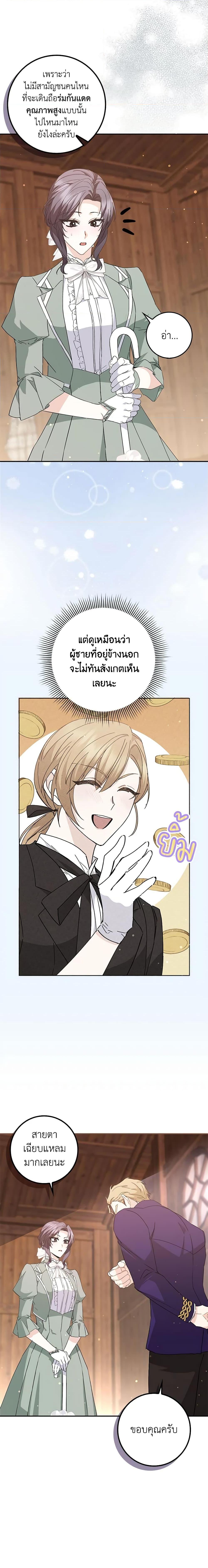 Manga-lc-com อ่านมังงะ อ่านการ์ตูน ออนไลน์ ฟรี I Won’t Pick Up The Trash I Threw Away Again ตอนที่ 1 2 3 4 5 6 7 8 9 10 11 12 13 14 ฟรี ไม่มีโฆษณา Manga-lc - อ่าน มังงะ อ่าน การ์ตูน ออนไลน์ อ่านมังงะ ฟรี