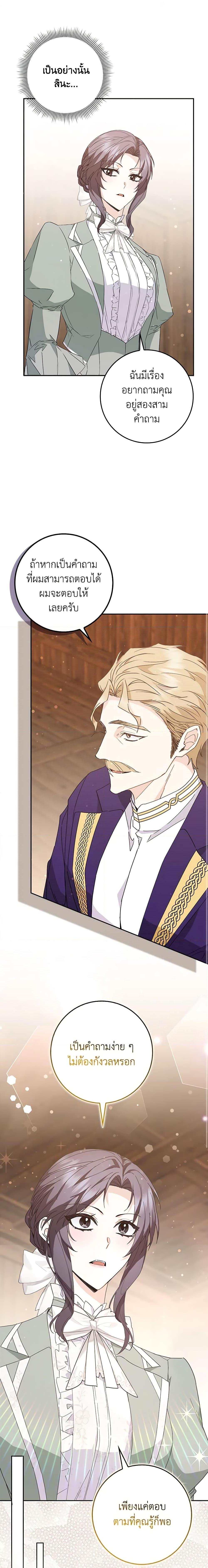 Manga-lc-com อ่านมังงะ อ่านการ์ตูน ออนไลน์ ฟรี I Won’t Pick Up The Trash I Threw Away Again ตอนที่ 1 2 3 4 5 6 7 8 9 10 11 12 13 14 ฟรี ไม่มีโฆษณา Manga-lc - อ่าน มังงะ อ่าน การ์ตูน ออนไลน์ อ่านมังงะ ฟรี