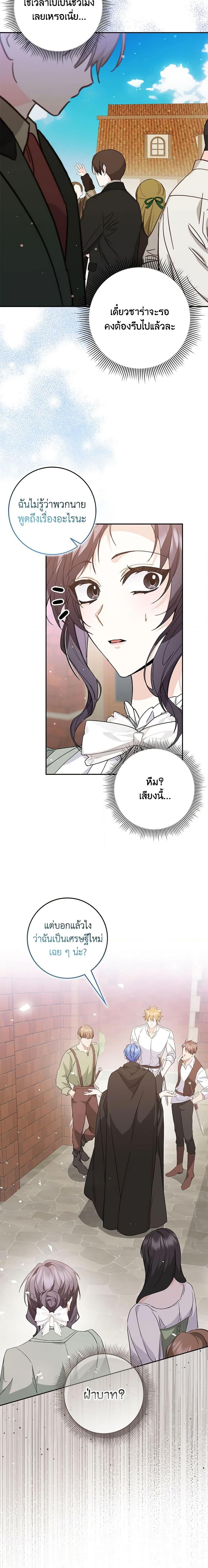 Manga-lc-com อ่านมังงะ อ่านการ์ตูน ออนไลน์ ฟรี I Won’t Pick Up The Trash I Threw Away Again ตอนที่ 1 2 3 4 5 6 7 8 9 10 11 12 13 14 ฟรี ไม่มีโฆษณา Manga-lc - อ่าน มังงะ อ่าน การ์ตูน ออนไลน์ อ่านมังงะ ฟรี