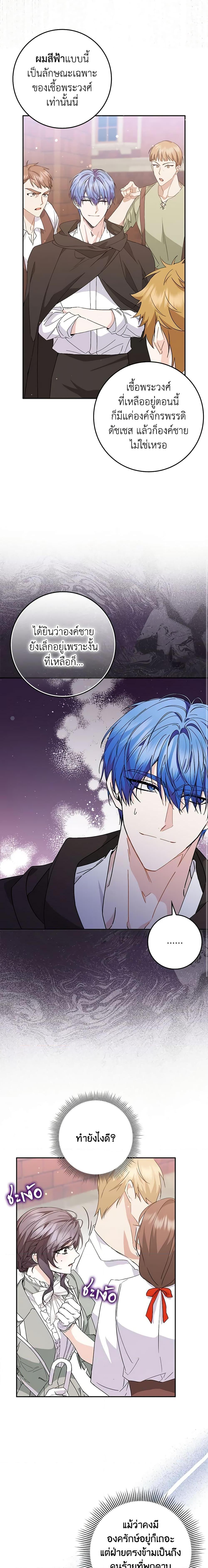 Manga-lc-com อ่านมังงะ อ่านการ์ตูน ออนไลน์ ฟรี I Won’t Pick Up The Trash I Threw Away Again ตอนที่ 1 2 3 4 5 6 7 8 9 10 11 12 13 14 ฟรี ไม่มีโฆษณา Manga-lc - อ่าน มังงะ อ่าน การ์ตูน ออนไลน์ อ่านมังงะ ฟรี