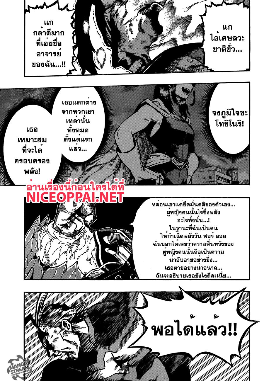 Manga-lc-com อ่านมังงะ อ่านการ์ตูน ออนไลน์ ฟรี Boku no Hero Academia ตอนที่ 1 2 3 4 5 6 7 8 9 10 11 12 13 14 ฟรี ไม่มีโฆษณา Manga-lc - อ่าน มังงะ อ่าน การ์ตูน ออนไลน์ อ่านมังงะ ฟรี