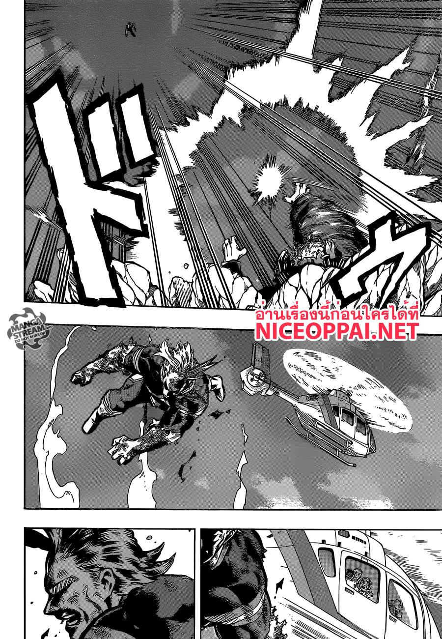 Manga-lc-com อ่านมังงะ อ่านการ์ตูน ออนไลน์ ฟรี Boku no Hero Academia ตอนที่ 1 2 3 4 5 6 7 8 9 10 11 12 13 14 ฟรี ไม่มีโฆษณา Manga-lc - อ่าน มังงะ อ่าน การ์ตูน ออนไลน์ อ่านมังงะ ฟรี