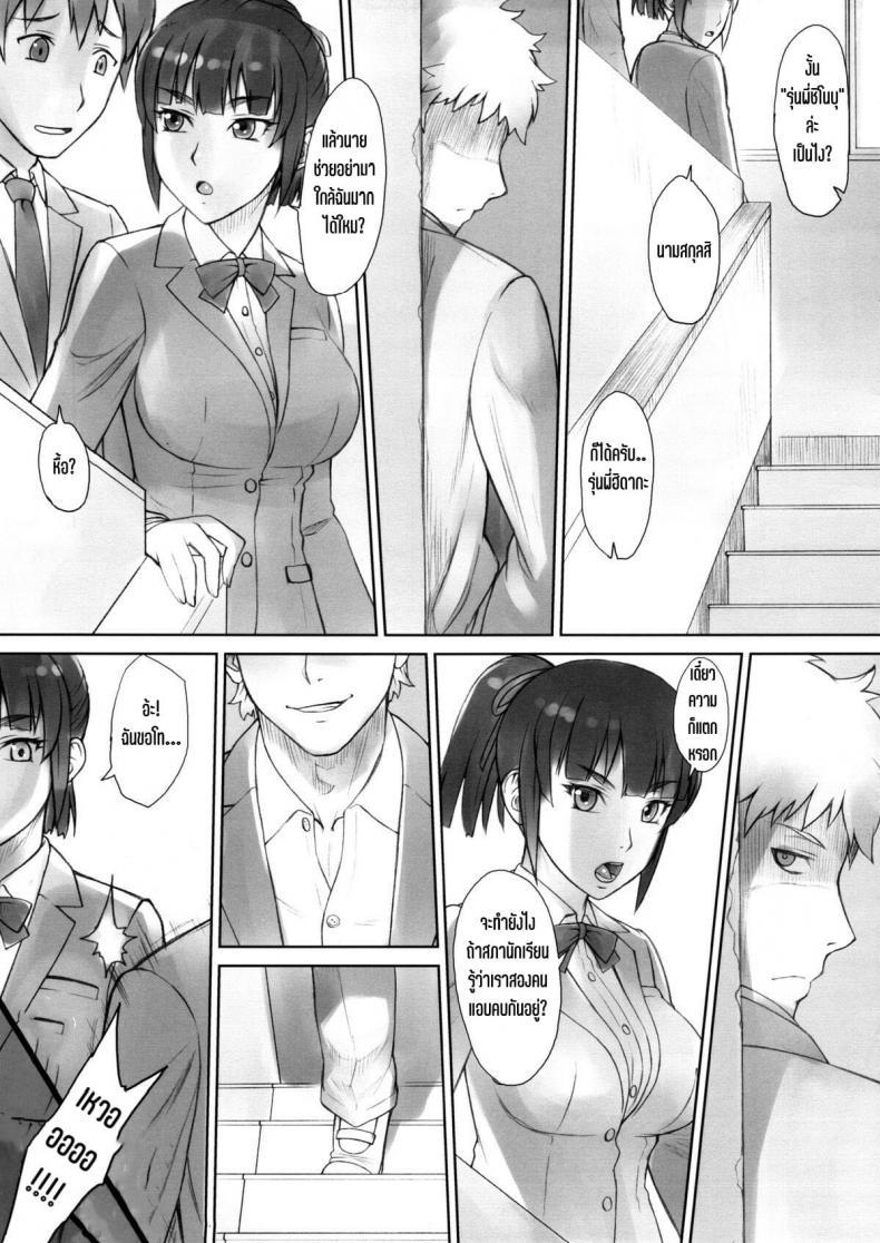 Doujin-Lc- อ่าน โดจิน มังฮวา เกาหลี ญี่ปุ่น จีน แปลไทย [Manguri Cannon (Didori)] Senpai Dakkan ตอนที่ 1 2 3 4 5 6 7 8 9 10 11 12 13 14 ฟรี ไม่มีโฆษณา อ่าน โดจิน Manhwa เกาหลี ญี่ปุ่น จีน เรามีครบ คัดมาให้เน้นๆ โดจิน 18+ รับประกันความฟินโดย  Doujin Lc
