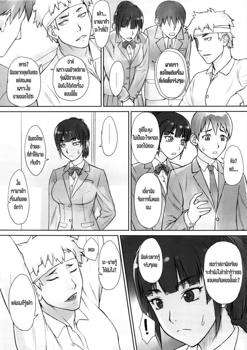 Doujin-Lc- อ่าน โดจิน มังฮวา เกาหลี ญี่ปุ่น จีน แปลไทย [Manguri Cannon (Didori)] Senpai Dakkan ตอนที่ 1 2 3 4 5 6 7 8 9 10 11 12 13 14 ฟรี ไม่มีโฆษณา อ่าน โดจิน Manhwa เกาหลี ญี่ปุ่น จีน เรามีครบ คัดมาให้เน้นๆ โดจิน 18+ รับประกันความฟินโดย  Doujin Lc