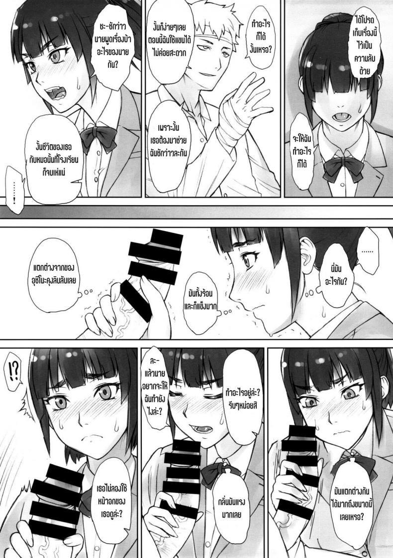 Doujin-Lc- อ่าน โดจิน มังฮวา เกาหลี ญี่ปุ่น จีน แปลไทย [Manguri Cannon (Didori)] Senpai Dakkan ตอนที่ 1 2 3 4 5 6 7 8 9 10 11 12 13 14 ฟรี ไม่มีโฆษณา อ่าน โดจิน Manhwa เกาหลี ญี่ปุ่น จีน เรามีครบ คัดมาให้เน้นๆ โดจิน 18+ รับประกันความฟินโดย  Doujin Lc