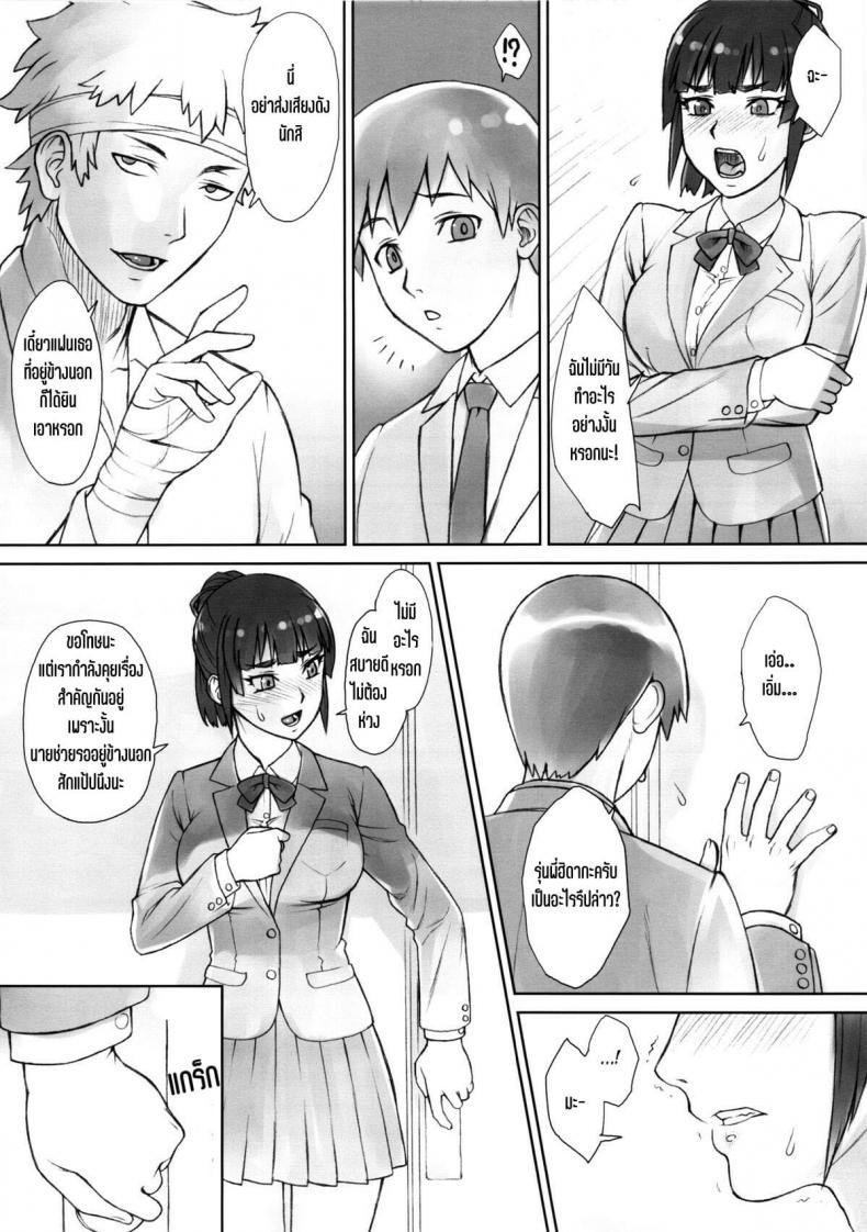 Doujin-Lc- อ่าน โดจิน มังฮวา เกาหลี ญี่ปุ่น จีน แปลไทย [Manguri Cannon (Didori)] Senpai Dakkan ตอนที่ 1 2 3 4 5 6 7 8 9 10 11 12 13 14 ฟรี ไม่มีโฆษณา อ่าน โดจิน Manhwa เกาหลี ญี่ปุ่น จีน เรามีครบ คัดมาให้เน้นๆ โดจิน 18+ รับประกันความฟินโดย  Doujin Lc