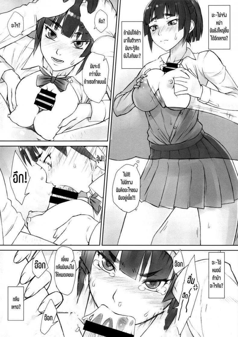 Doujin-Lc- อ่าน โดจิน มังฮวา เกาหลี ญี่ปุ่น จีน แปลไทย [Manguri Cannon (Didori)] Senpai Dakkan ตอนที่ 1 2 3 4 5 6 7 8 9 10 11 12 13 14 ฟรี ไม่มีโฆษณา อ่าน โดจิน Manhwa เกาหลี ญี่ปุ่น จีน เรามีครบ คัดมาให้เน้นๆ โดจิน 18+ รับประกันความฟินโดย  Doujin Lc