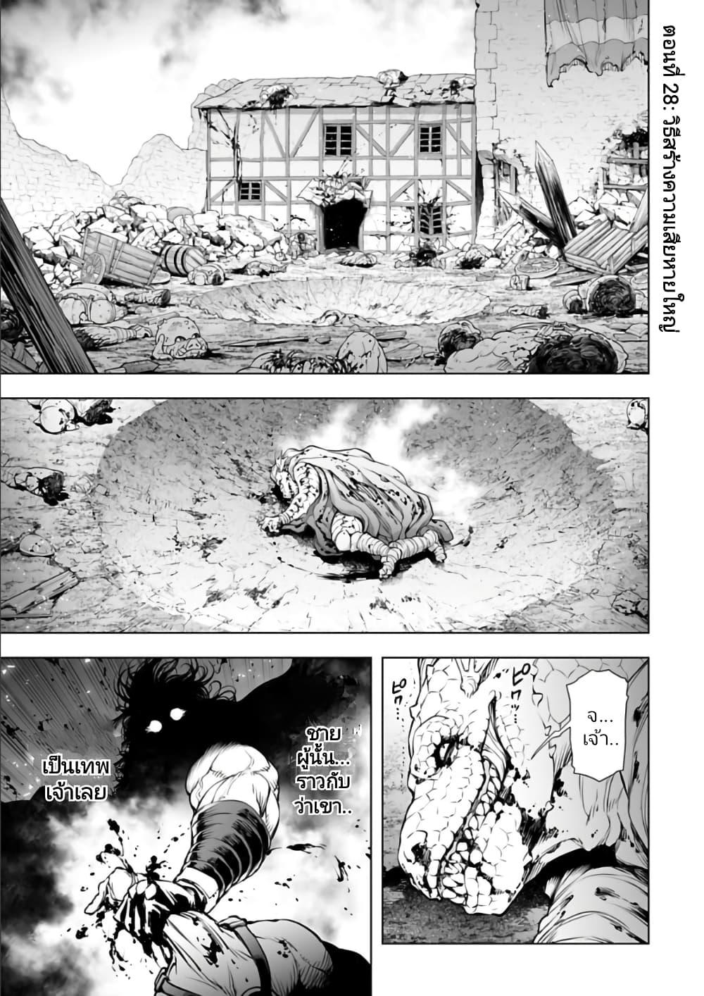 Manga-lc-com อ่านมังงะ อ่านการ์ตูน ออนไลน์ ฟรี Isekai Nihon ตอนที่ 1 2 3 4 5 6 7 8 9 10 11 12 13 14 ฟรี ไม่มีโฆษณา Manga-lc - อ่าน มังงะ อ่าน การ์ตูน ออนไลน์ อ่านมังงะ ฟรี