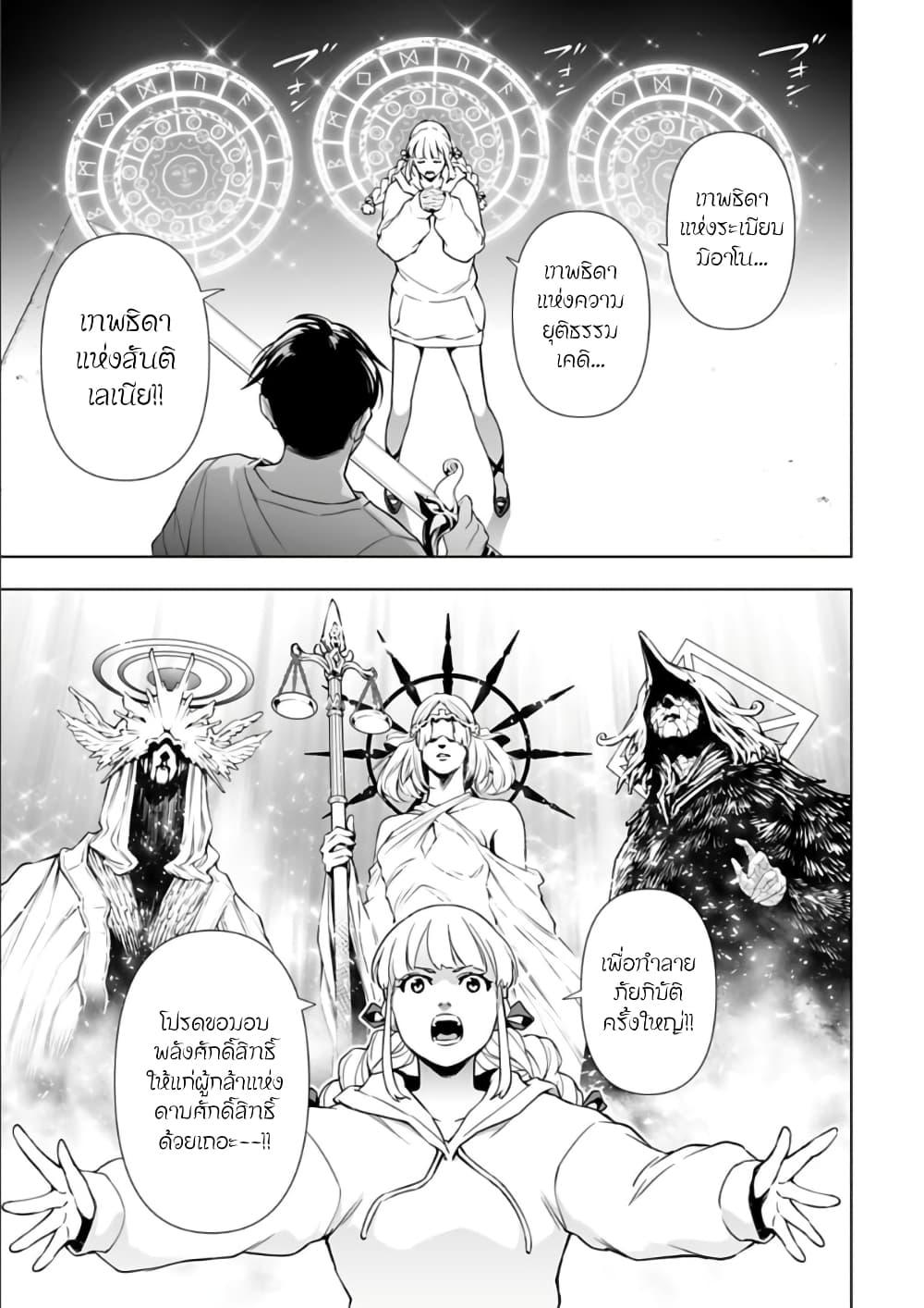 Manga-lc-com อ่านมังงะ อ่านการ์ตูน ออนไลน์ ฟรี Isekai Nihon ตอนที่ 1 2 3 4 5 6 7 8 9 10 11 12 13 14 ฟรี ไม่มีโฆษณา Manga-lc - อ่าน มังงะ อ่าน การ์ตูน ออนไลน์ อ่านมังงะ ฟรี