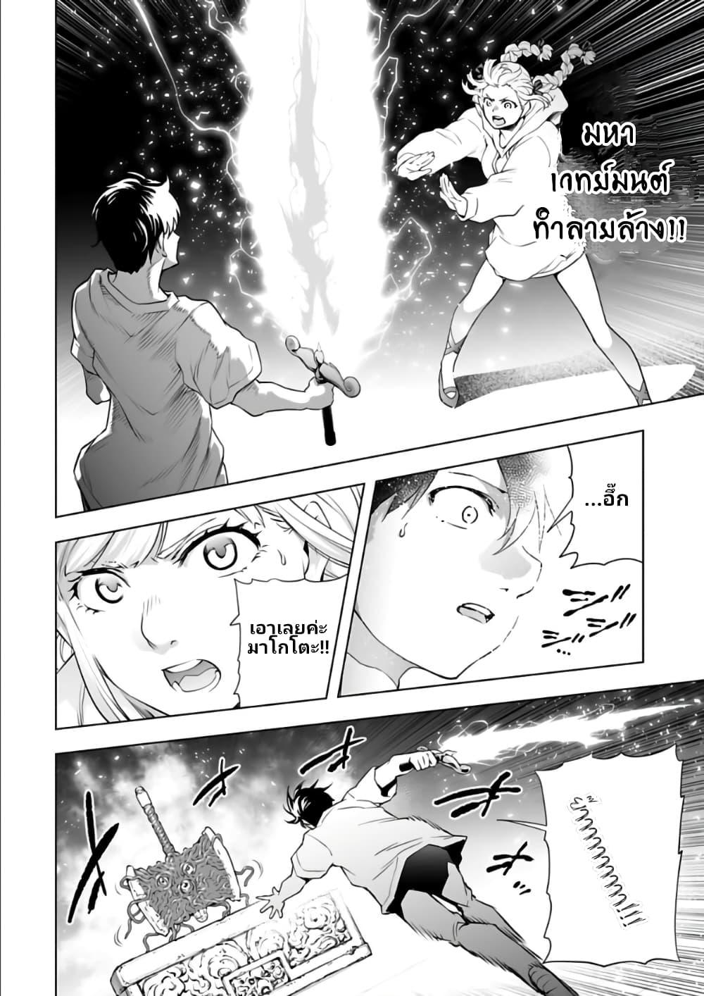 Manga-lc-com อ่านมังงะ อ่านการ์ตูน ออนไลน์ ฟรี Isekai Nihon ตอนที่ 1 2 3 4 5 6 7 8 9 10 11 12 13 14 ฟรี ไม่มีโฆษณา Manga-lc - อ่าน มังงะ อ่าน การ์ตูน ออนไลน์ อ่านมังงะ ฟรี