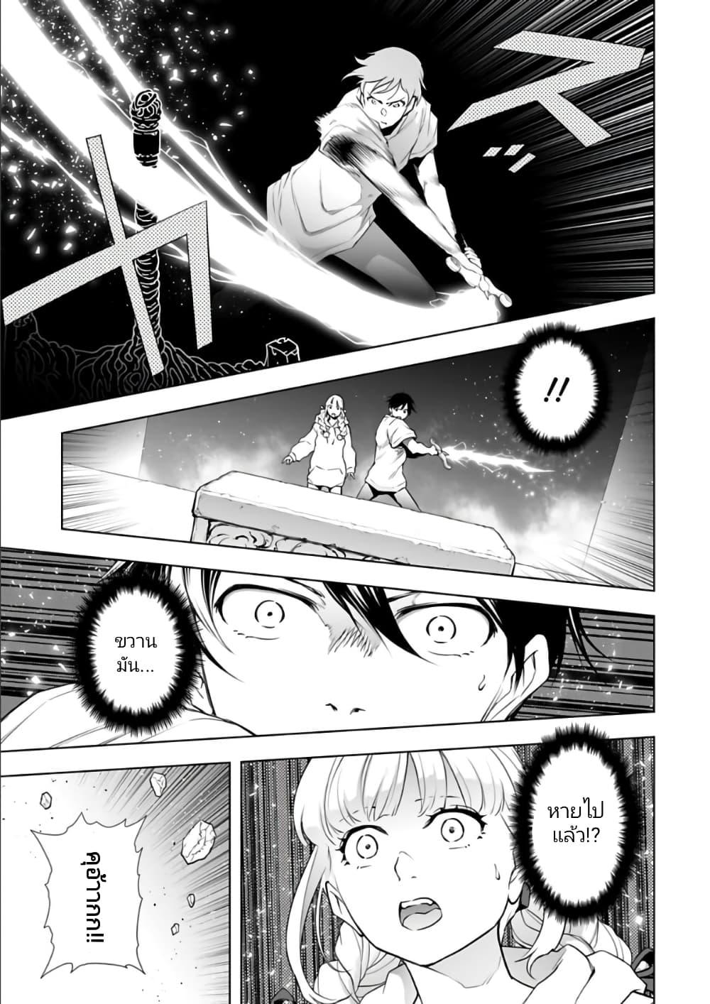 Manga-lc-com อ่านมังงะ อ่านการ์ตูน ออนไลน์ ฟรี Isekai Nihon ตอนที่ 1 2 3 4 5 6 7 8 9 10 11 12 13 14 ฟรี ไม่มีโฆษณา Manga-lc - อ่าน มังงะ อ่าน การ์ตูน ออนไลน์ อ่านมังงะ ฟรี