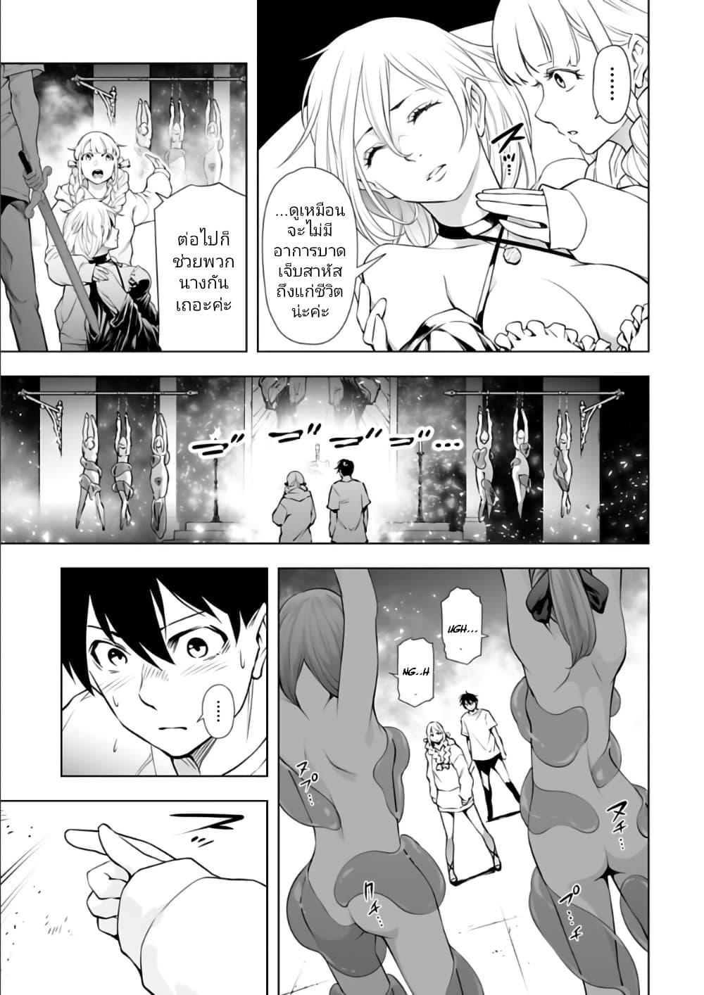 Manga-lc-com อ่านมังงะ อ่านการ์ตูน ออนไลน์ ฟรี Isekai Nihon ตอนที่ 1 2 3 4 5 6 7 8 9 10 11 12 13 14 ฟรี ไม่มีโฆษณา Manga-lc - อ่าน มังงะ อ่าน การ์ตูน ออนไลน์ อ่านมังงะ ฟรี