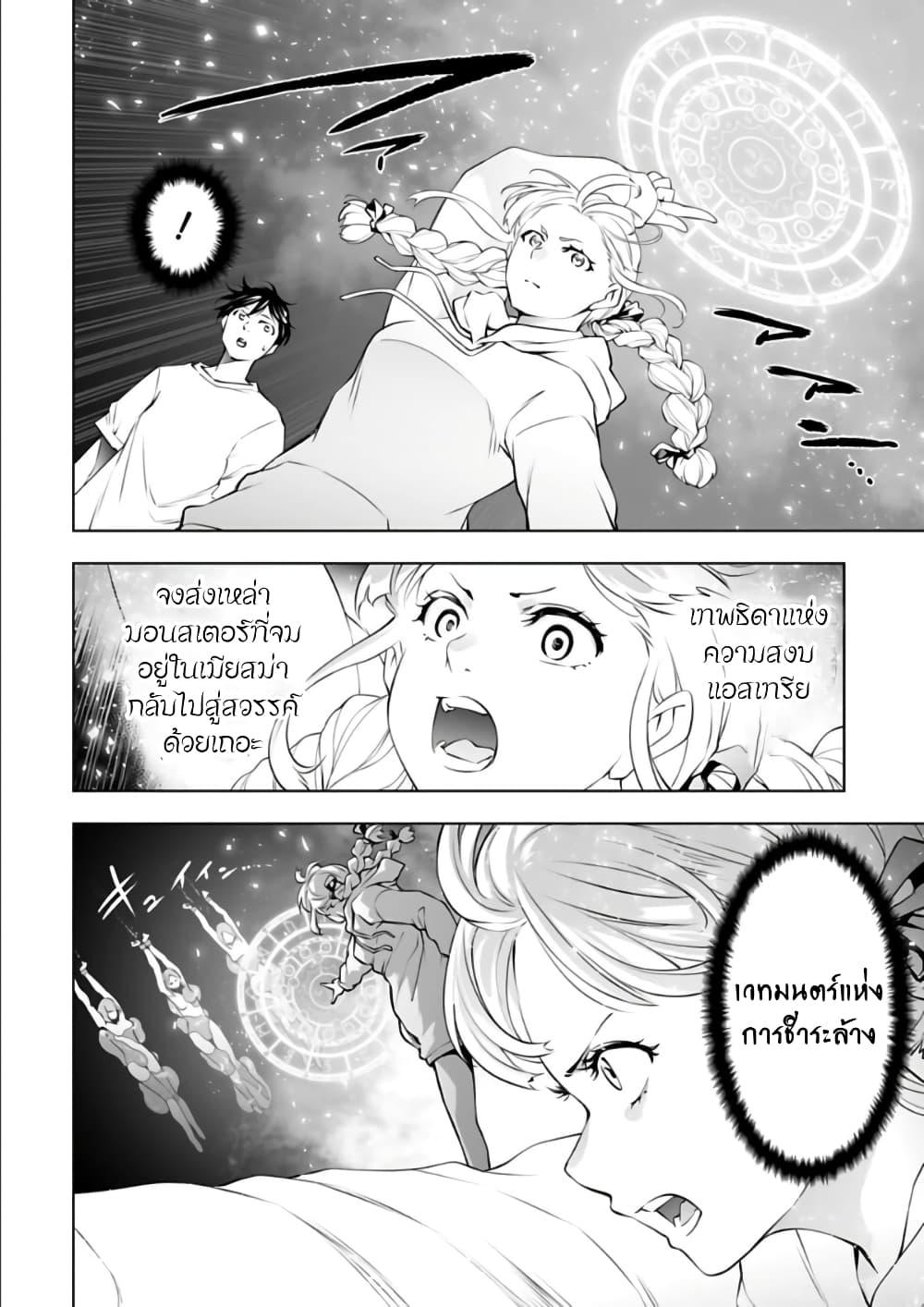 Manga-lc-com อ่านมังงะ อ่านการ์ตูน ออนไลน์ ฟรี Isekai Nihon ตอนที่ 1 2 3 4 5 6 7 8 9 10 11 12 13 14 ฟรี ไม่มีโฆษณา Manga-lc - อ่าน มังงะ อ่าน การ์ตูน ออนไลน์ อ่านมังงะ ฟรี