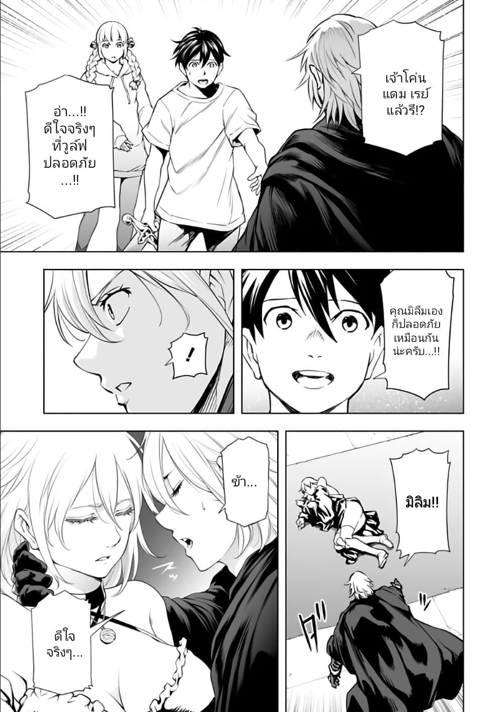 Manga-lc-com อ่านมังงะ อ่านการ์ตูน ออนไลน์ ฟรี Isekai Nihon ตอนที่ 1 2 3 4 5 6 7 8 9 10 11 12 13 14 ฟรี ไม่มีโฆษณา Manga-lc - อ่าน มังงะ อ่าน การ์ตูน ออนไลน์ อ่านมังงะ ฟรี