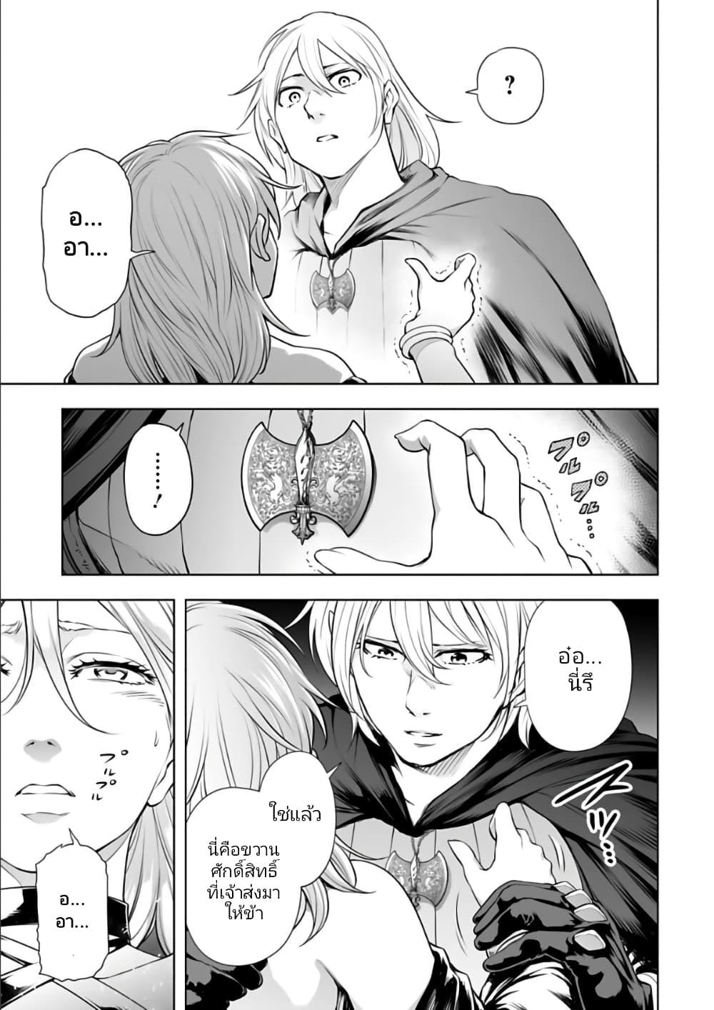 Manga-lc-com อ่านมังงะ อ่านการ์ตูน ออนไลน์ ฟรี Isekai Nihon ตอนที่ 1 2 3 4 5 6 7 8 9 10 11 12 13 14 ฟรี ไม่มีโฆษณา Manga-lc - อ่าน มังงะ อ่าน การ์ตูน ออนไลน์ อ่านมังงะ ฟรี