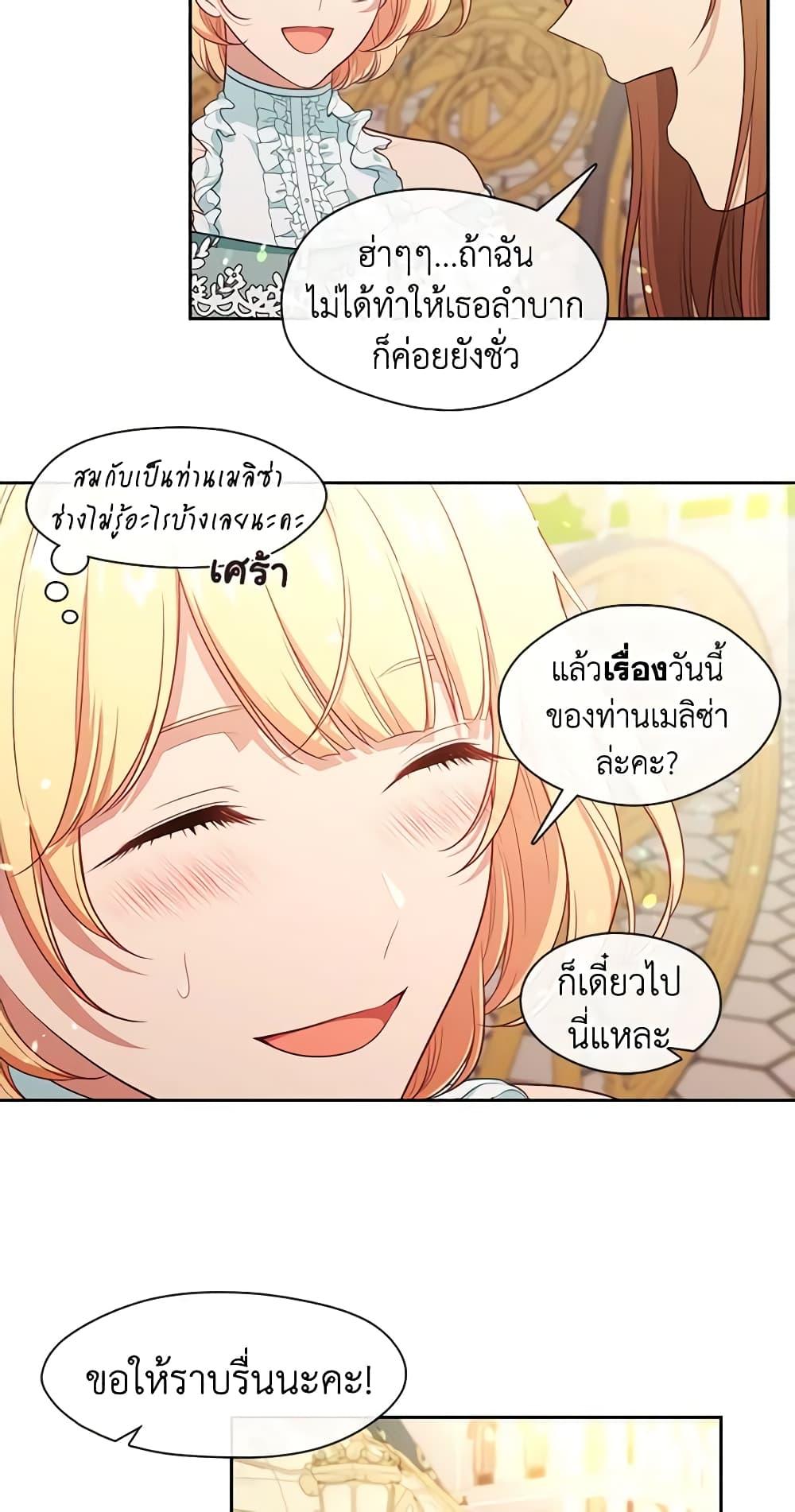 Manga-lc-com อ่านมังงะ อ่านการ์ตูน ออนไลน์ ฟรี Beware the Villainess! ตอนที่ 1 2 3 4 5 6 7 8 9 10 11 12 13 14 ฟรี ไม่มีโฆษณา Manga-lc - อ่าน มังงะ อ่าน การ์ตูน ออนไลน์ อ่านมังงะ ฟรี