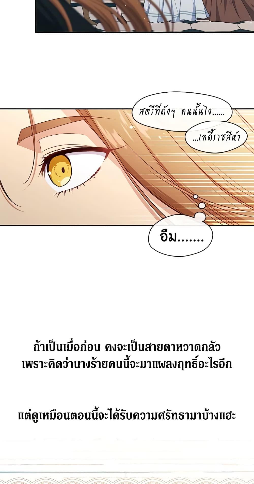 Manga-lc-com อ่านมังงะ อ่านการ์ตูน ออนไลน์ ฟรี Beware the Villainess! ตอนที่ 1 2 3 4 5 6 7 8 9 10 11 12 13 14 ฟรี ไม่มีโฆษณา Manga-lc - อ่าน มังงะ อ่าน การ์ตูน ออนไลน์ อ่านมังงะ ฟรี