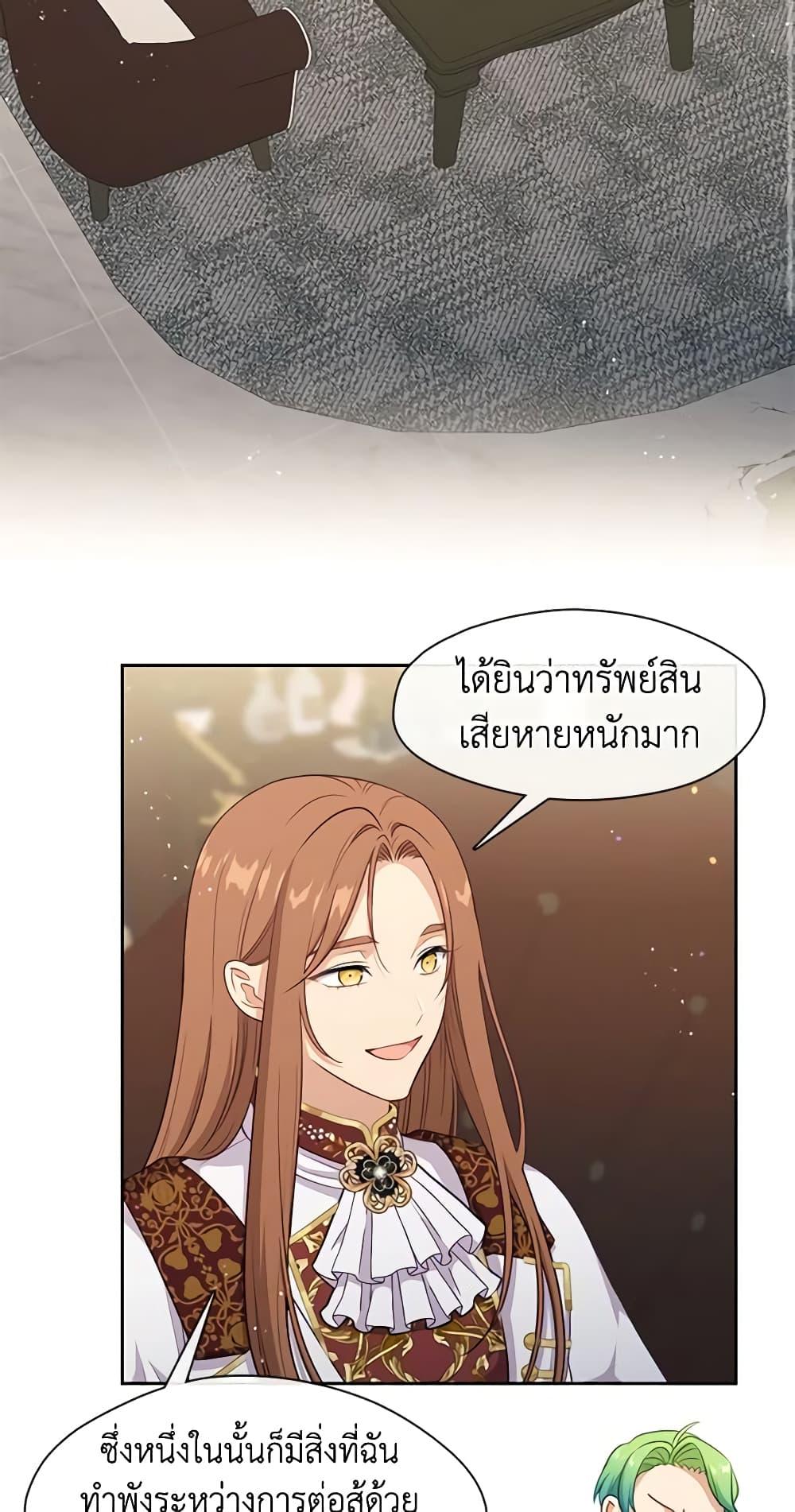 Manga-lc-com อ่านมังงะ อ่านการ์ตูน ออนไลน์ ฟรี Beware the Villainess! ตอนที่ 1 2 3 4 5 6 7 8 9 10 11 12 13 14 ฟรี ไม่มีโฆษณา Manga-lc - อ่าน มังงะ อ่าน การ์ตูน ออนไลน์ อ่านมังงะ ฟรี