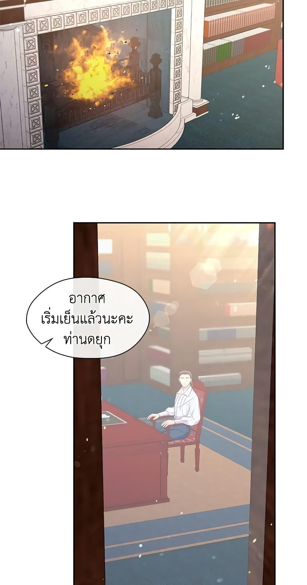 Manga-lc-com อ่านมังงะ อ่านการ์ตูน ออนไลน์ ฟรี Beware the Villainess! ตอนที่ 1 2 3 4 5 6 7 8 9 10 11 12 13 14 ฟรี ไม่มีโฆษณา Manga-lc - อ่าน มังงะ อ่าน การ์ตูน ออนไลน์ อ่านมังงะ ฟรี