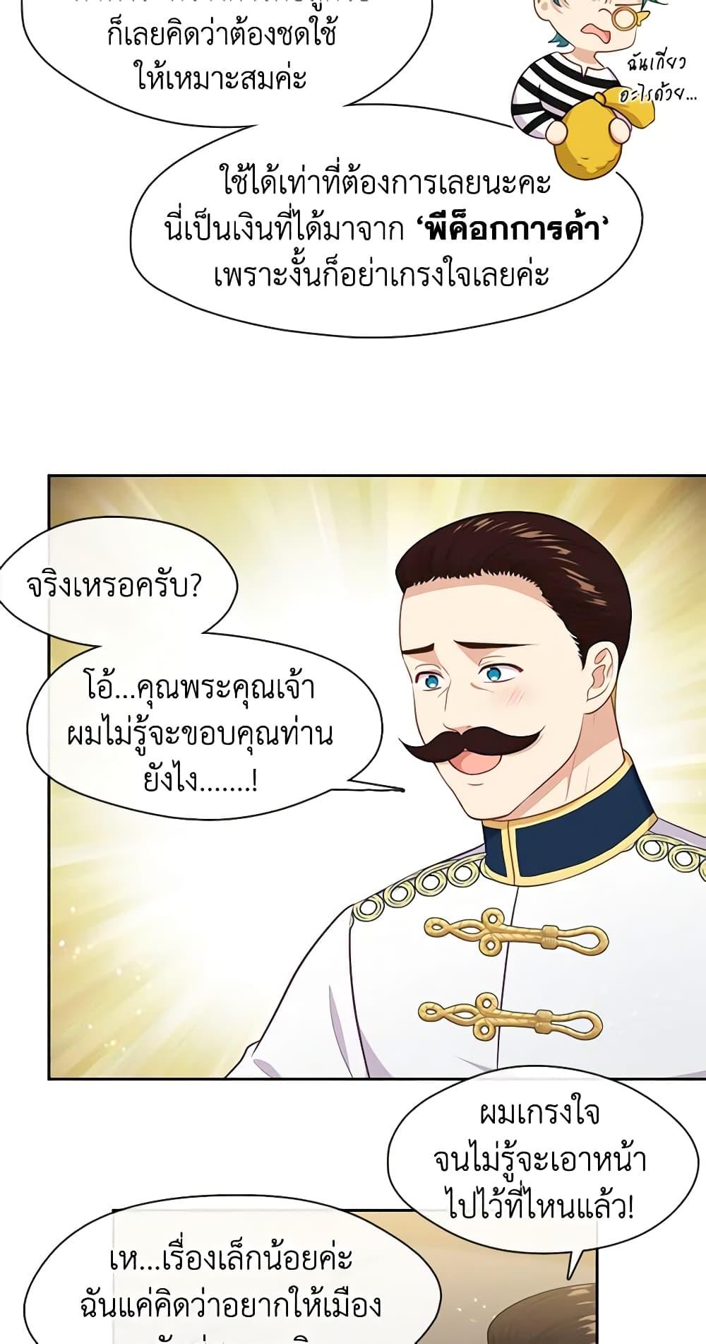 Manga-lc-com อ่านมังงะ อ่านการ์ตูน ออนไลน์ ฟรี Beware the Villainess! ตอนที่ 1 2 3 4 5 6 7 8 9 10 11 12 13 14 ฟรี ไม่มีโฆษณา Manga-lc - อ่าน มังงะ อ่าน การ์ตูน ออนไลน์ อ่านมังงะ ฟรี