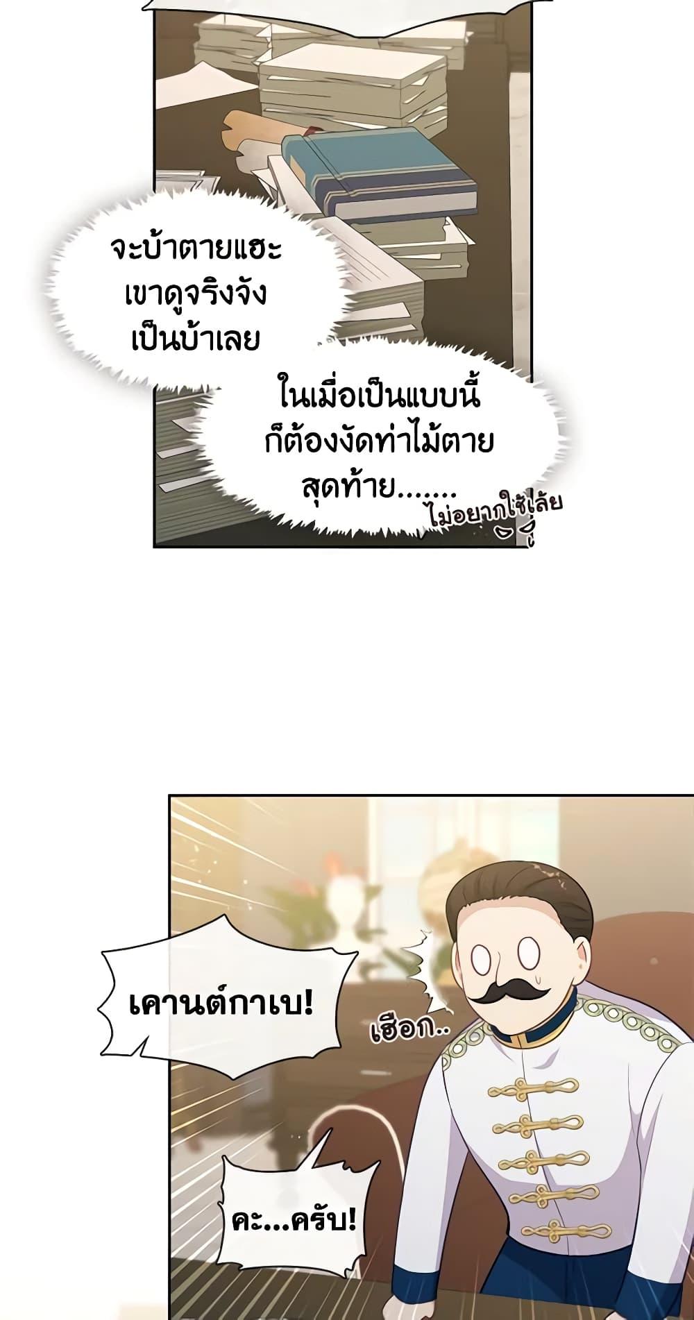 Manga-lc-com อ่านมังงะ อ่านการ์ตูน ออนไลน์ ฟรี Beware the Villainess! ตอนที่ 1 2 3 4 5 6 7 8 9 10 11 12 13 14 ฟรี ไม่มีโฆษณา Manga-lc - อ่าน มังงะ อ่าน การ์ตูน ออนไลน์ อ่านมังงะ ฟรี