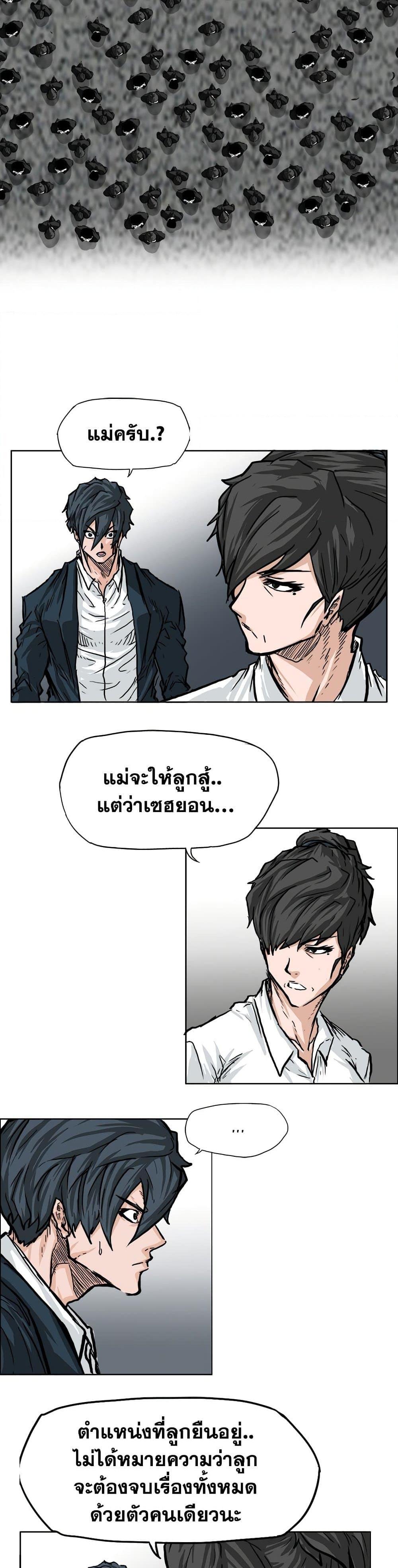 Manga-lc-com อ่านมังงะ อ่านการ์ตูน ออนไลน์ ฟรี Boss in School ตอนที่ 1 2 3 4 5 6 7 8 9 10 11 12 13 14 ฟรี ไม่มีโฆษณา Manga-lc - อ่าน มังงะ อ่าน การ์ตูน ออนไลน์ อ่านมังงะ ฟรี