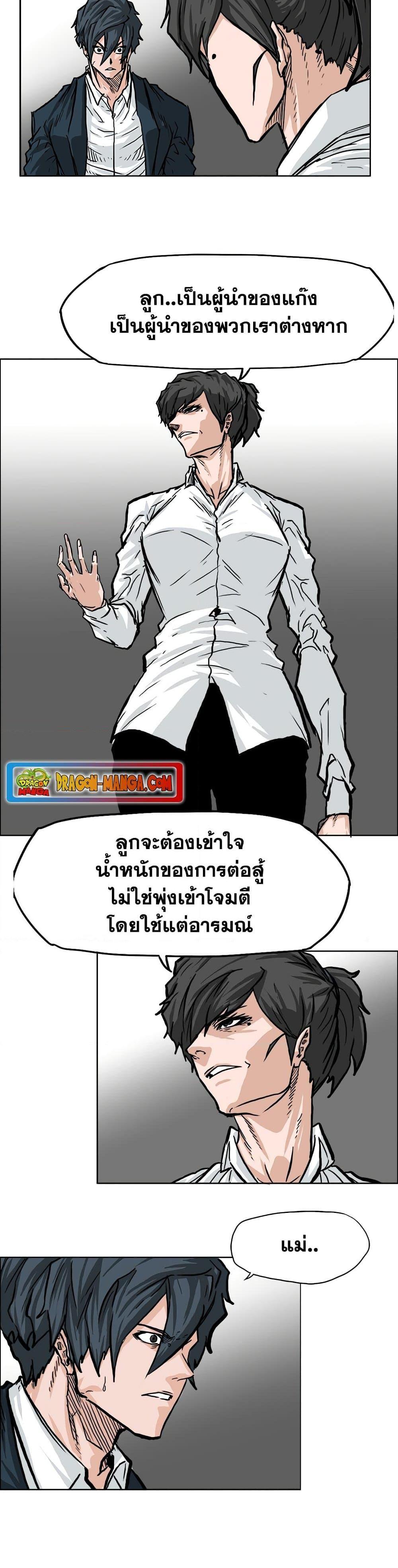 Manga-lc-com อ่านมังงะ อ่านการ์ตูน ออนไลน์ ฟรี Boss in School ตอนที่ 1 2 3 4 5 6 7 8 9 10 11 12 13 14 ฟรี ไม่มีโฆษณา Manga-lc - อ่าน มังงะ อ่าน การ์ตูน ออนไลน์ อ่านมังงะ ฟรี