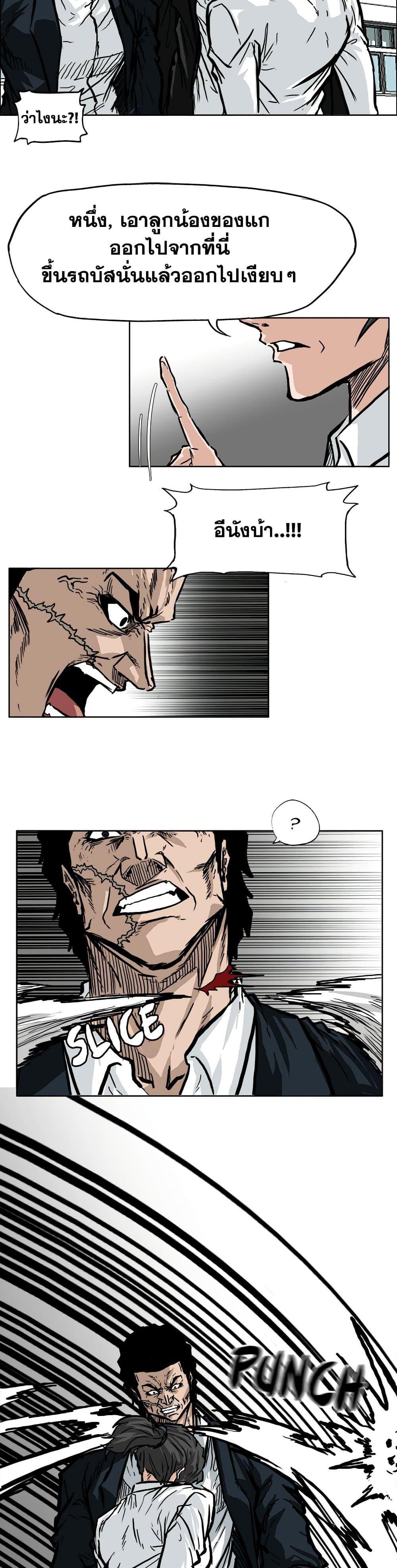 Manga-lc-com อ่านมังงะ อ่านการ์ตูน ออนไลน์ ฟรี Boss in School ตอนที่ 1 2 3 4 5 6 7 8 9 10 11 12 13 14 ฟรี ไม่มีโฆษณา Manga-lc - อ่าน มังงะ อ่าน การ์ตูน ออนไลน์ อ่านมังงะ ฟรี