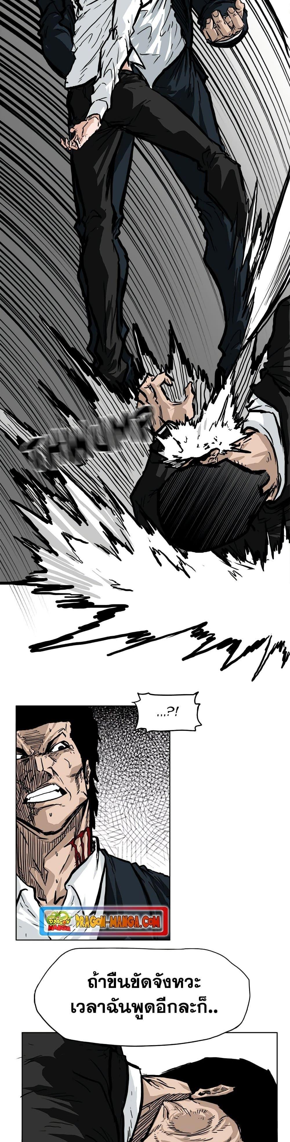 Manga-lc-com อ่านมังงะ อ่านการ์ตูน ออนไลน์ ฟรี Boss in School ตอนที่ 1 2 3 4 5 6 7 8 9 10 11 12 13 14 ฟรี ไม่มีโฆษณา Manga-lc - อ่าน มังงะ อ่าน การ์ตูน ออนไลน์ อ่านมังงะ ฟรี