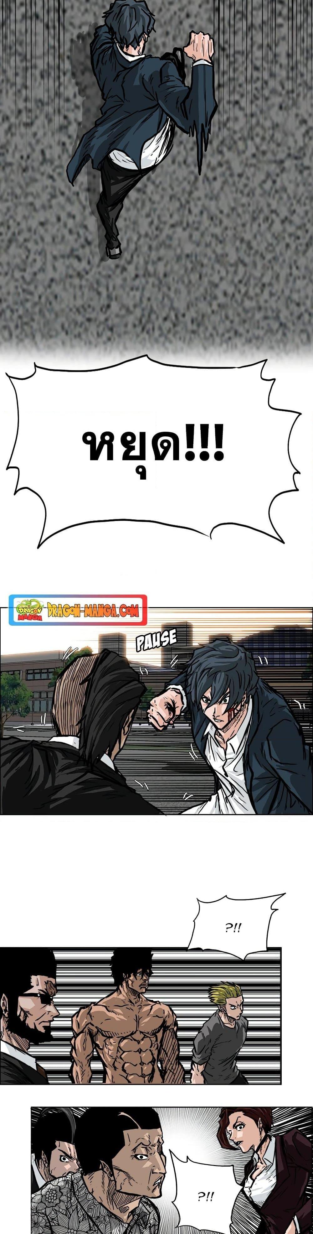 Manga-lc-com อ่านมังงะ อ่านการ์ตูน ออนไลน์ ฟรี Boss in School ตอนที่ 1 2 3 4 5 6 7 8 9 10 11 12 13 14 ฟรี ไม่มีโฆษณา Manga-lc - อ่าน มังงะ อ่าน การ์ตูน ออนไลน์ อ่านมังงะ ฟรี