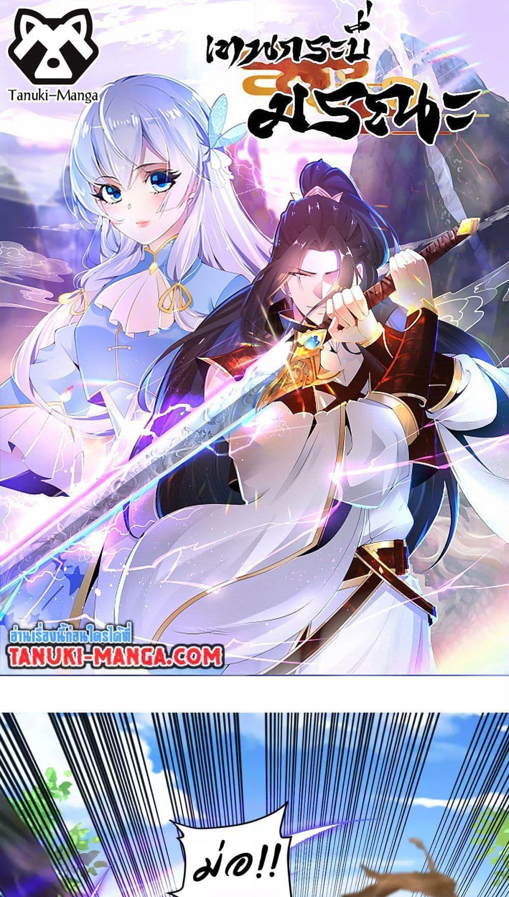 Manga-lc-com อ่านมังงะ อ่านการ์ตูน ออนไลน์ ฟรี Chaotic Sword God (Remake) ตอนที่ 1 2 3 4 5 6 7 8 9 10 11 12 13 14 ฟรี ไม่มีโฆษณา Manga-lc - อ่าน มังงะ อ่าน การ์ตูน ออนไลน์ อ่านมังงะ ฟรี