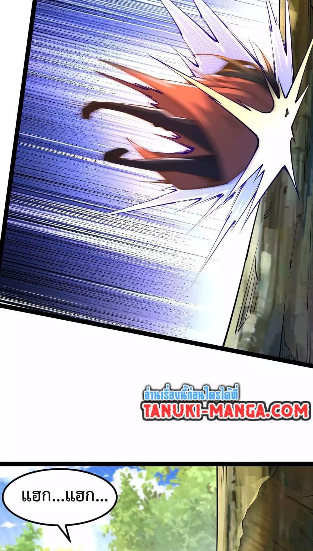 Manga-lc-com อ่านมังงะ อ่านการ์ตูน ออนไลน์ ฟรี Chaotic Sword God (Remake) ตอนที่ 1 2 3 4 5 6 7 8 9 10 11 12 13 14 ฟรี ไม่มีโฆษณา Manga-lc - อ่าน มังงะ อ่าน การ์ตูน ออนไลน์ อ่านมังงะ ฟรี