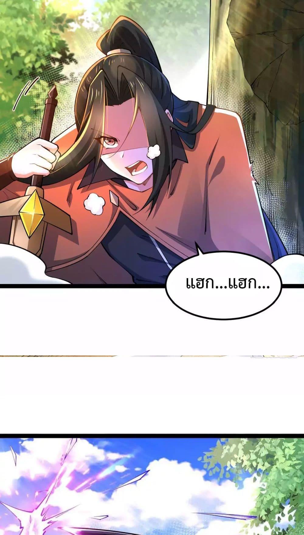 Manga-lc-com อ่านมังงะ อ่านการ์ตูน ออนไลน์ ฟรี Chaotic Sword God (Remake) ตอนที่ 1 2 3 4 5 6 7 8 9 10 11 12 13 14 ฟรี ไม่มีโฆษณา Manga-lc - อ่าน มังงะ อ่าน การ์ตูน ออนไลน์ อ่านมังงะ ฟรี