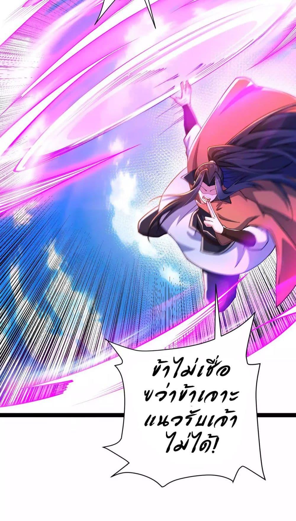 Manga-lc-com อ่านมังงะ อ่านการ์ตูน ออนไลน์ ฟรี Chaotic Sword God (Remake) ตอนที่ 1 2 3 4 5 6 7 8 9 10 11 12 13 14 ฟรี ไม่มีโฆษณา Manga-lc - อ่าน มังงะ อ่าน การ์ตูน ออนไลน์ อ่านมังงะ ฟรี