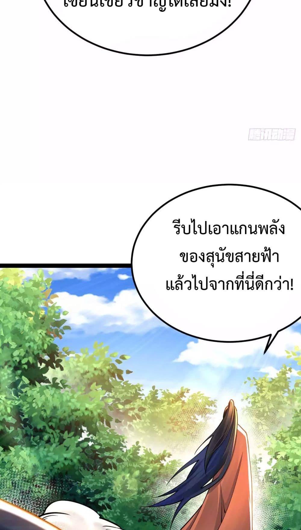 Manga-lc-com อ่านมังงะ อ่านการ์ตูน ออนไลน์ ฟรี Chaotic Sword God (Remake) ตอนที่ 1 2 3 4 5 6 7 8 9 10 11 12 13 14 ฟรี ไม่มีโฆษณา Manga-lc - อ่าน มังงะ อ่าน การ์ตูน ออนไลน์ อ่านมังงะ ฟรี
